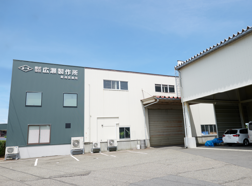 新潟営業所イメージ